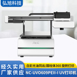 学生铅笔盒uv彩印机圆珠笔广告笔uv印刷机桐庐金属笔杆UV打印机厂