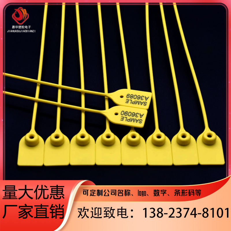 Disposable plastic seals