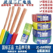 �¿���h���S늾�����BVR1.5 2.5 4 6ƽ���ι�ܛ�����~����������