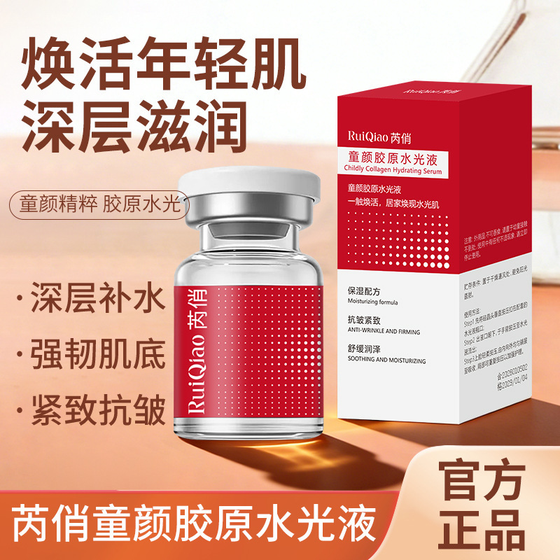 Sérum Facial Hidratante con Colágeno, Hidratante, Reafirmante, Iluminador, para Rostro