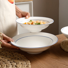 8英寸青花陶瓷凉皮碗 商用莲花中式浅口陕西面碗 米皮斗笠拌面碗