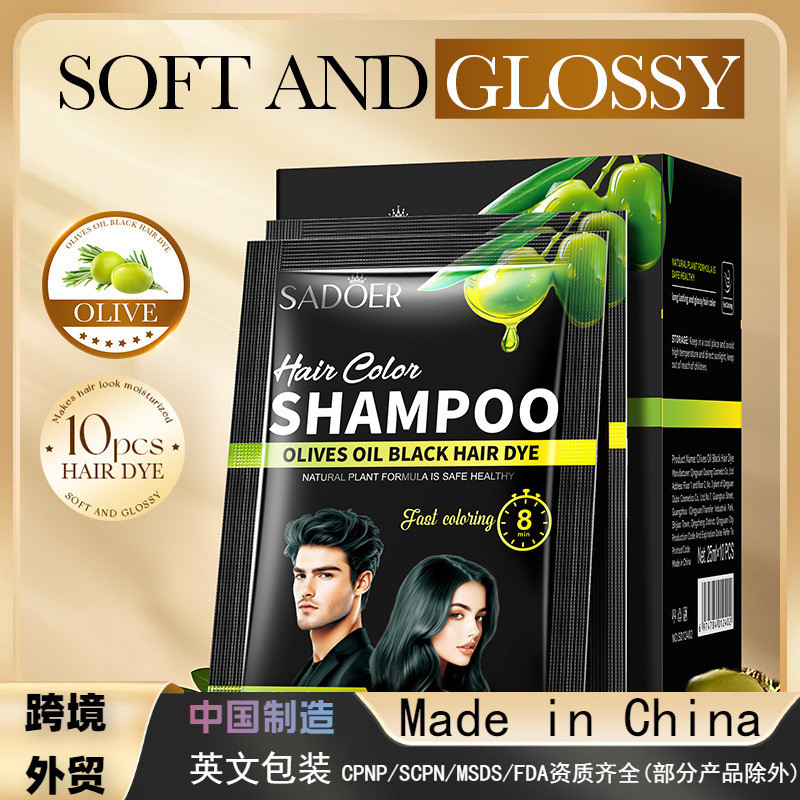 完全英語 SADOER オリーブオイル植物エキス染料 ナチュラルブラック チェストナットブラウン ヘアカラー 外国貿易越境|undefined