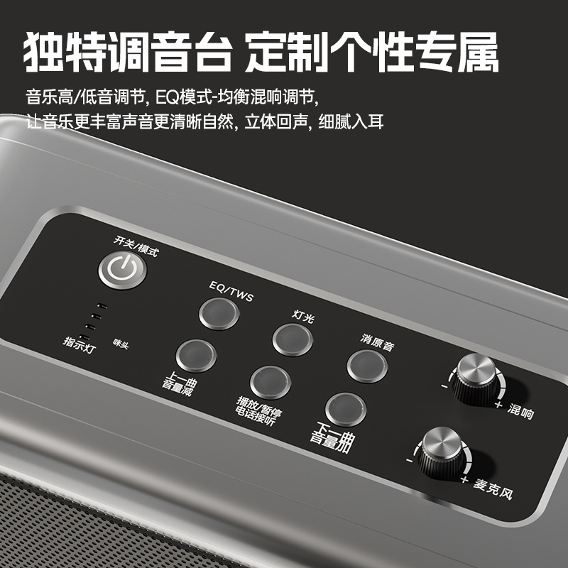 Al aire libre vertical K-canción audio Bluetooth de alta gama gran volumen de conferencia estéreo micrófono en vivo altavoz integrado