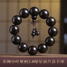 赞比亚血檀非洲小叶紫檀手串高密度爆满金星108颗念珠文玩佛珠