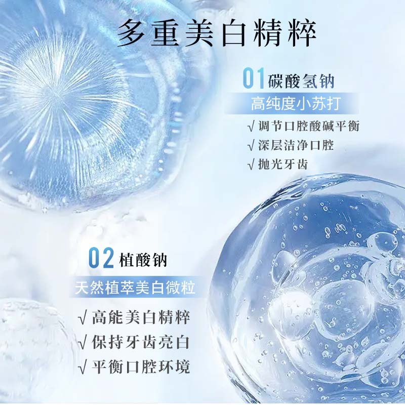 Xinglujie 重曹歯磨き粉ホワイトニングとステイン除去歯の黄色い息さわやかで明るい歯磨き粉卸売カスタム OEM|undefined