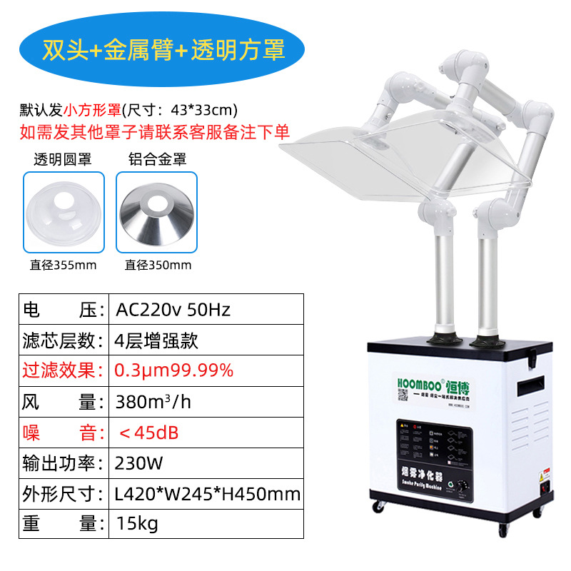 뜸(A002) 양두금속팔 손잡이형