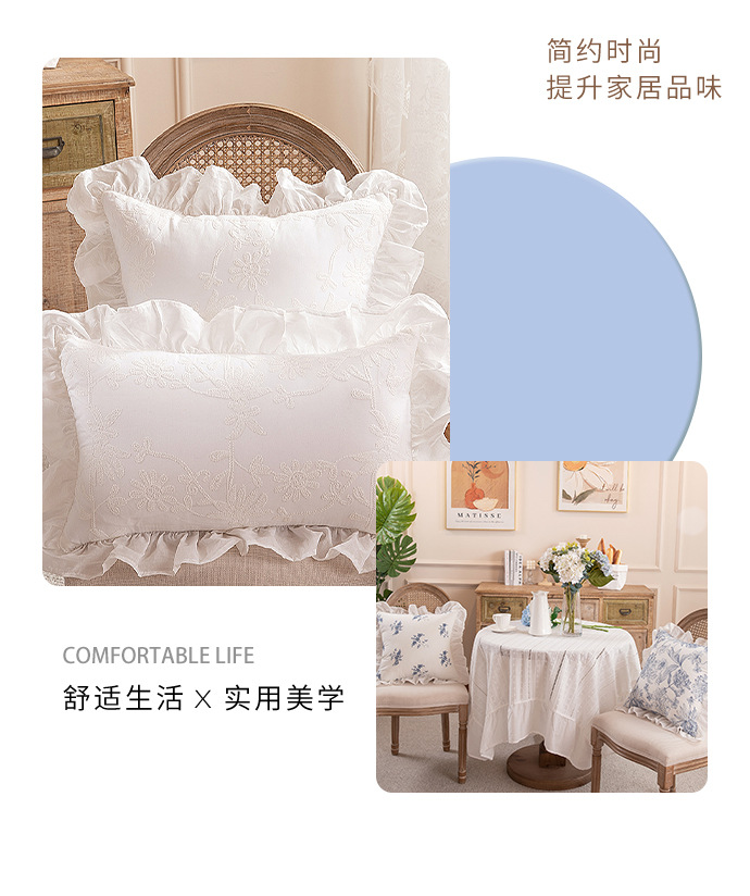 批发北欧田园荷叶边刺绣抱枕法式靠枕卧室客厅沙发防水纯棉绣花-阿里巴巴