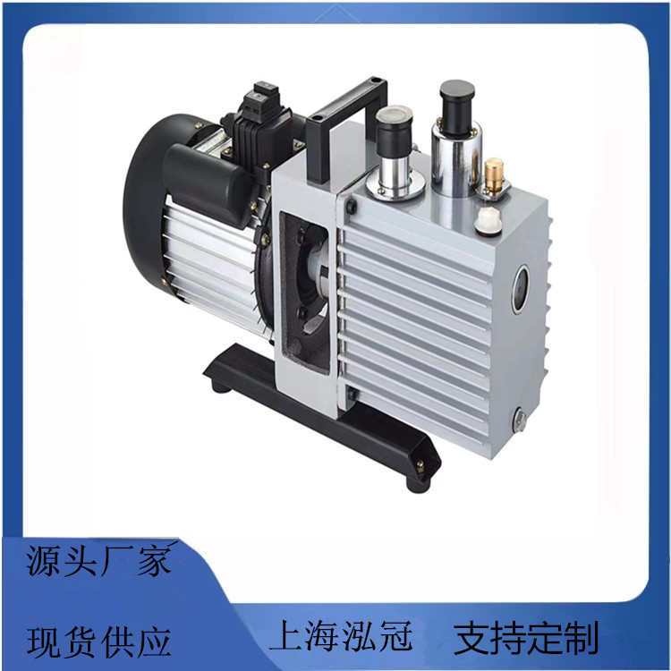 上海厂家 实验室电动旋片式真空泵2XZ-2 1/2/4升