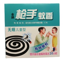 �����P���b����Ҿ��������Ʒ�Gɫ���l60����ω��ؔ���ͥ�b