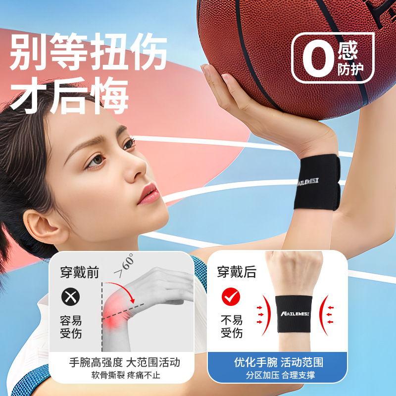 Protector de muñeca tfcc protector de muñeca anti-esguince vaina de tendón bádminton femenino verano ligero masculino fitness articulación pulsera deportiva