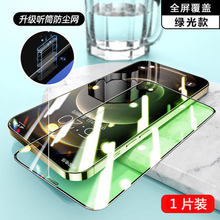 �m���O��15promaxr䓻�Ĥ16promax Ͳ���m���QĤ13pro�֙C���oĤ