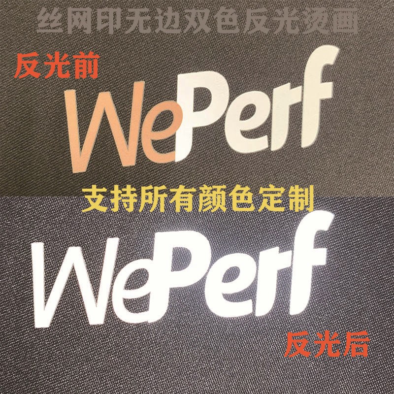 反光烫画平面标烫印服装字母热转印反光贴耐水洗幻彩烫图夜光印花