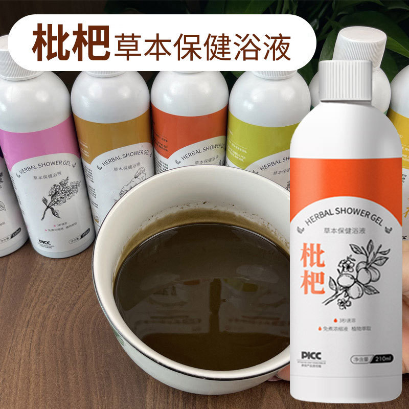 子供用ヨモギ風呂液、赤ちゃん足湯パック、足湯液、乳児脾臓・胃ハーブ風呂液、瑶族風呂、蔵族風呂、入浴液|undefined