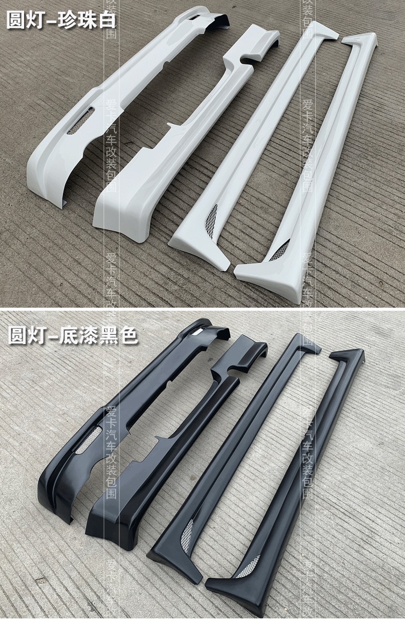 06-20 Big Dipper Appearance Modification China Net Accessories Sunset Size Envelope Explosion Change Front and Rear Lip Wholesale