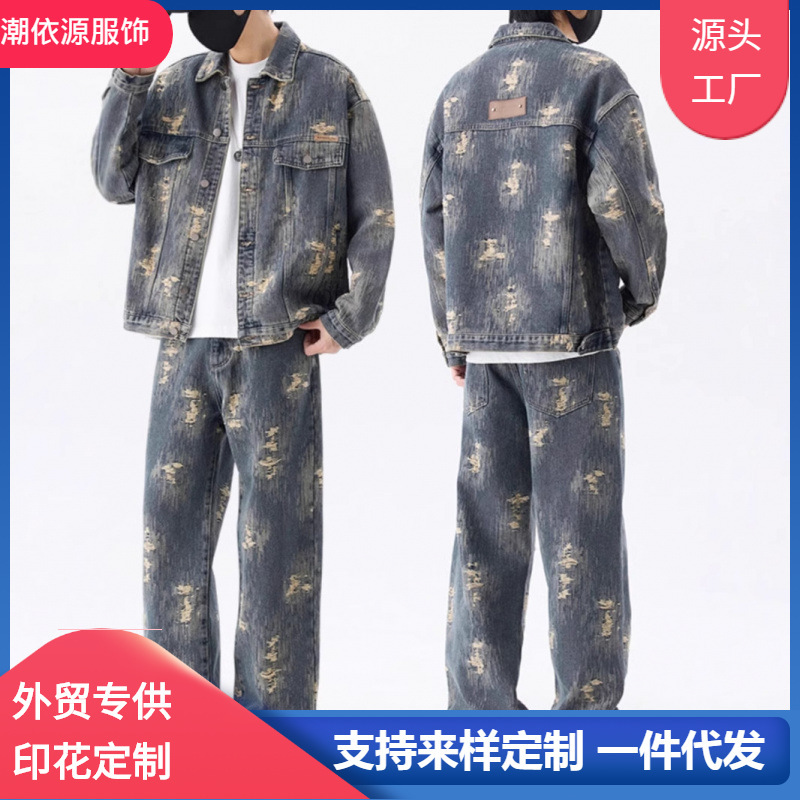 American-Style Trendy Jacquard Denim Jacket for Men, New Spring and Autumn High-Street Retro Stylish Loose Straight-Leg Jeans Set American-Style Trendy Jacquard Denim Jacket for Men, New Spring and Autumn High-Street Retro Stylish Loose Straight-Leg Jeans Set