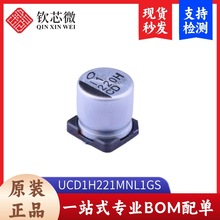 UCD1H221MNL1GS �NƬ���X늽���� ���bSMD,D10xL10mm ȫ��ԭ�b