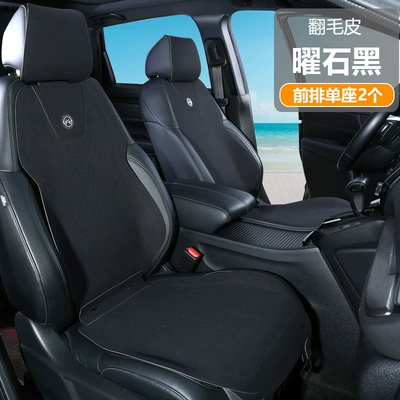 Cushion Cover, Suitable for All Seasons, Made | Seat cushion, seat cover - black-main-driver-without-headrest