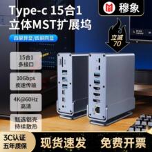 ����typec�๦����չ�]��X�����Uչǧ�׾W��HDMI�๦��USB�־���