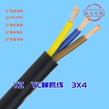 纯紫铜 包邮 橡套线 橡胶电缆 3X4  耐高温140度 耐低温 抗拉