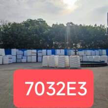 PP7032E3聚丙烯原料颗粒聚丙烯pp颗粒pp百折胶塑胶原料pp新料