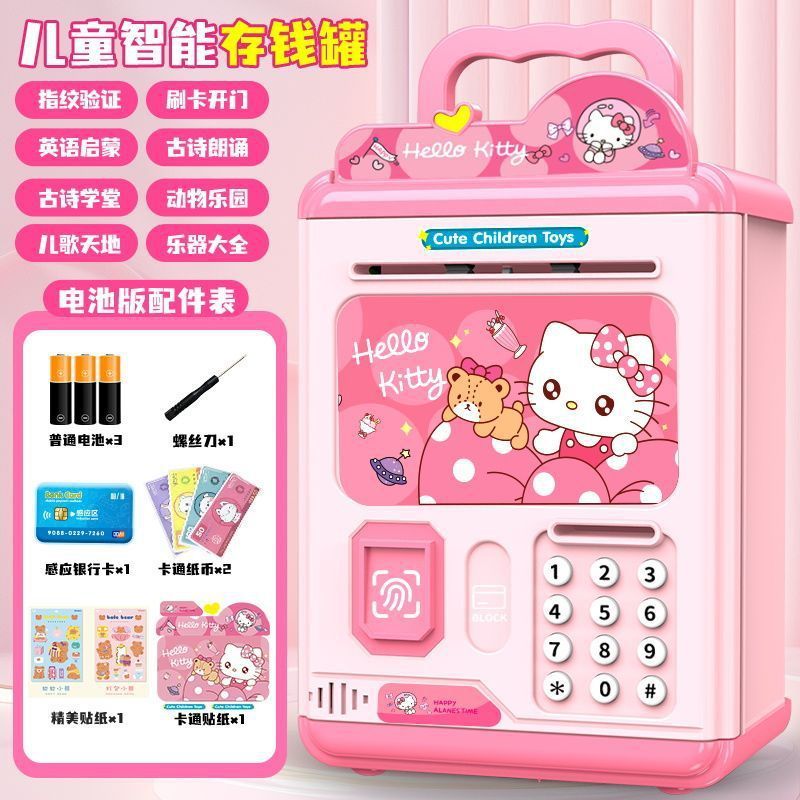 ファッショナブルな女の子の貯金箱、子供用のパスワードボックス、入るだけで出られない貯金箱、男の子の大容量、見た目の良いプリンセス|undefined