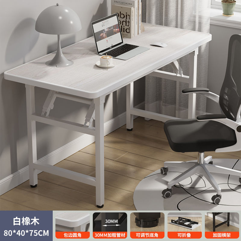 이중 수평 버팀대 - 안정적이고 두꺼워진 [엣지 스타일 - 화이트 오크]