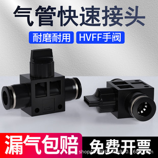 ׿����ɫֱͨ���y�ք��_�P�y��Ӛ�ܽ��^���ٿ��HVFF-8/4/12mm