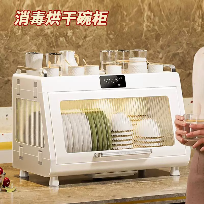 Дезинфекция шкаф для домашнего использования небольшой кухонной посуды стойка для хранения чашки бутылка для сушки без слива