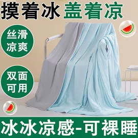 夏凉被;床单、被单;纤维被