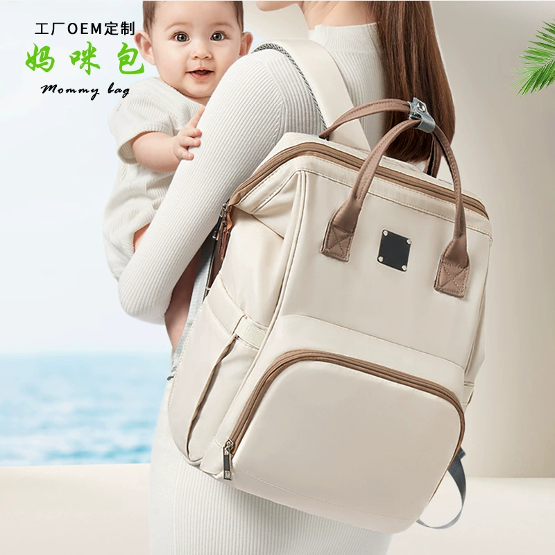 Новая стильная сумка для мамы и ребенка на выход, легкая, портативная, многофункциональная сумка для мамы с большой вместимостью, по индивидуальному заказу