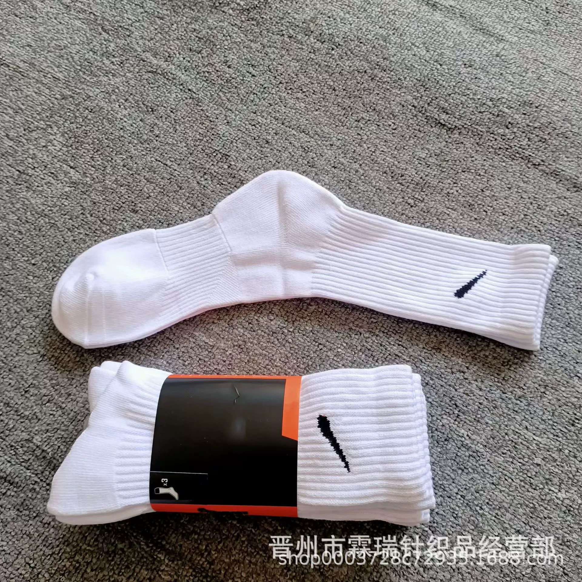 Классические тонкие баскетбольные носки Nike
