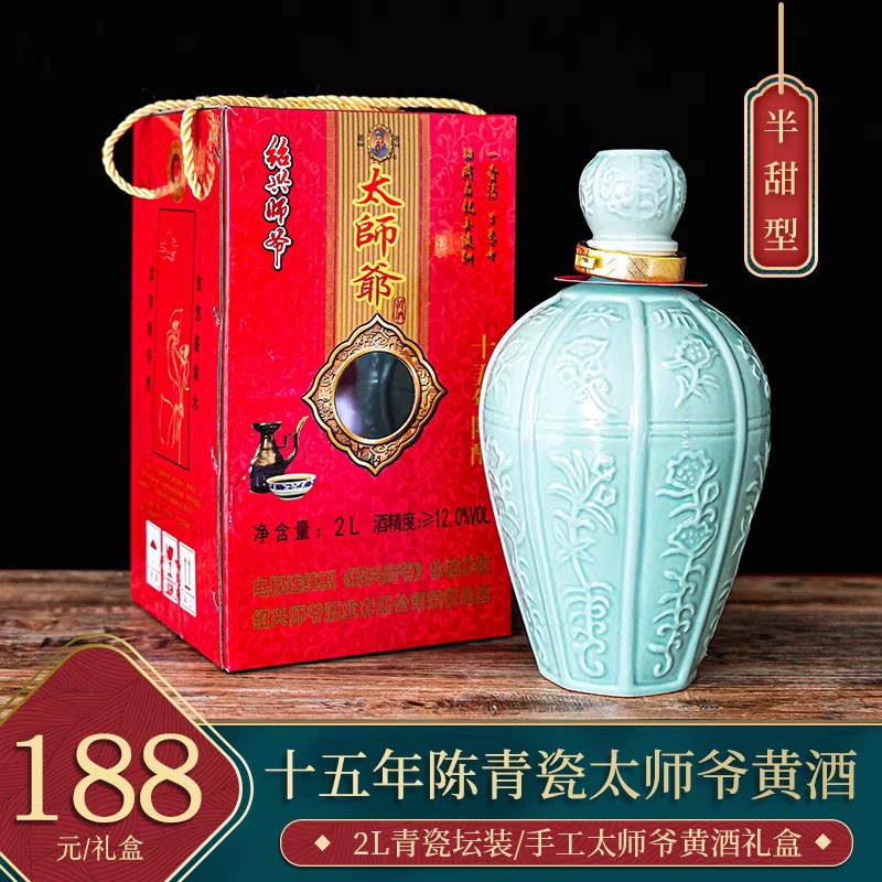 Shaoxing shiye Yellow Wine 15 Adviser Sweet Fifteen years 2L Rice Wine