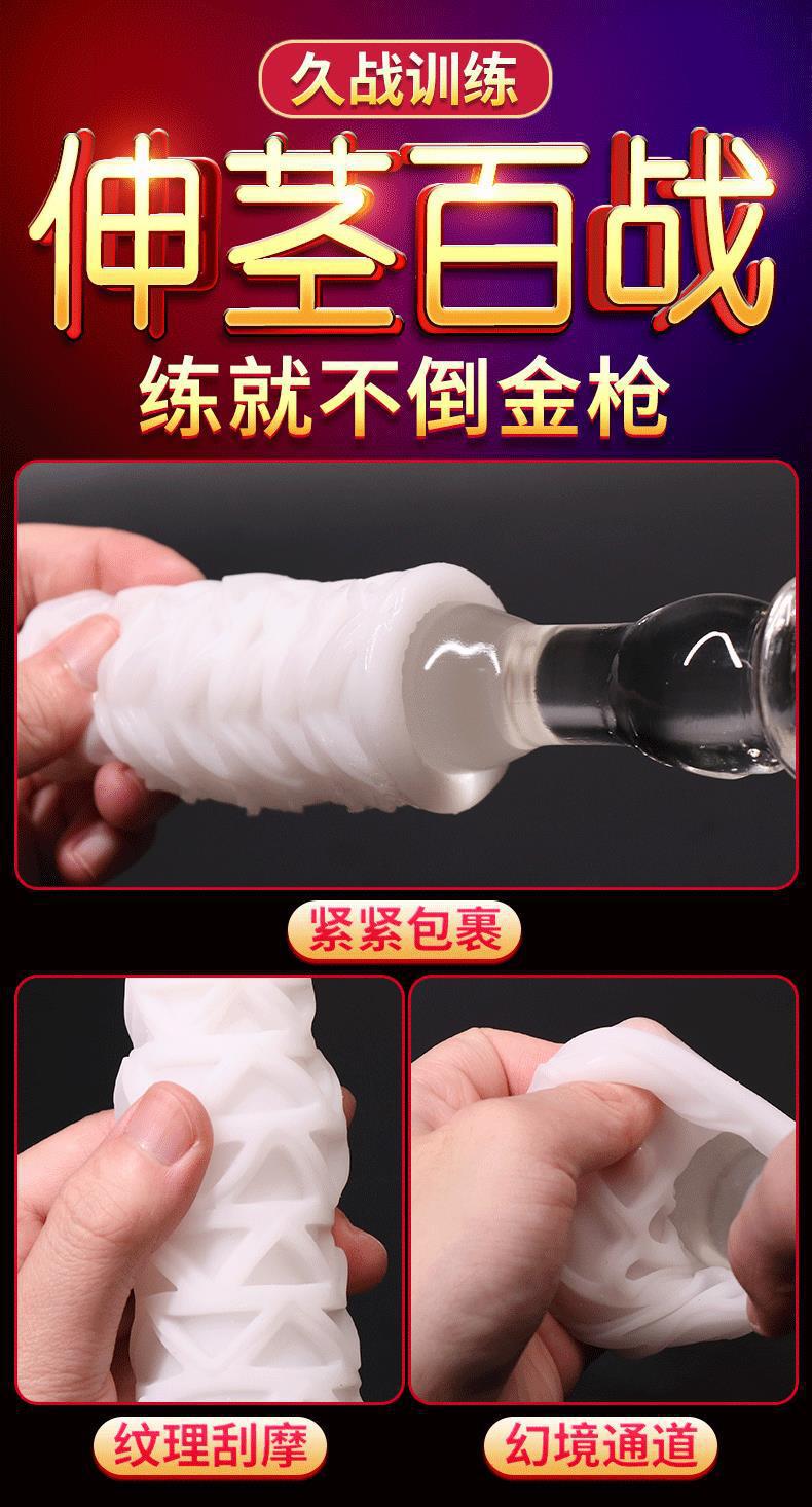 Portable Male Masturbation Egg Set with TPE Sleeve, Mini Airplane Cup, Multi-Function — detail image 3