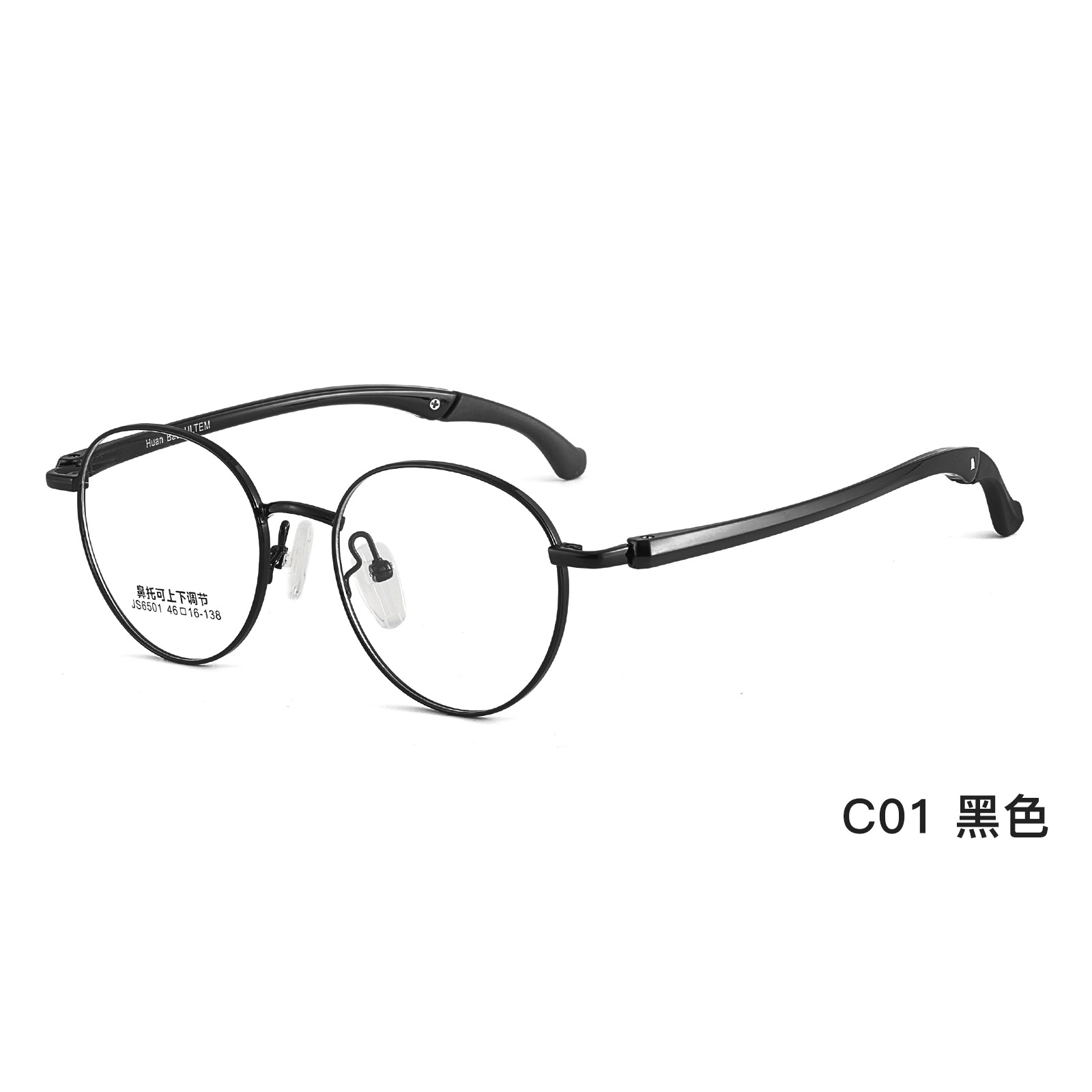 Nuevos niños y adolescentes antideslizantes gancho piernas marcos de gafas deportivas pueden ajustar hacia arriba y hacia abajo silicona soporte nasal al por mayor con gafas