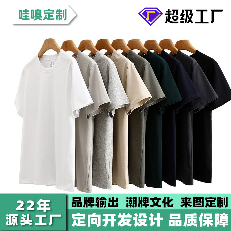 Coolmax Black Technology Men's Ice Quick-Drying T-Shirt Round Neck Sports Slim Top/Oem Manufacturer Oem Wholesale