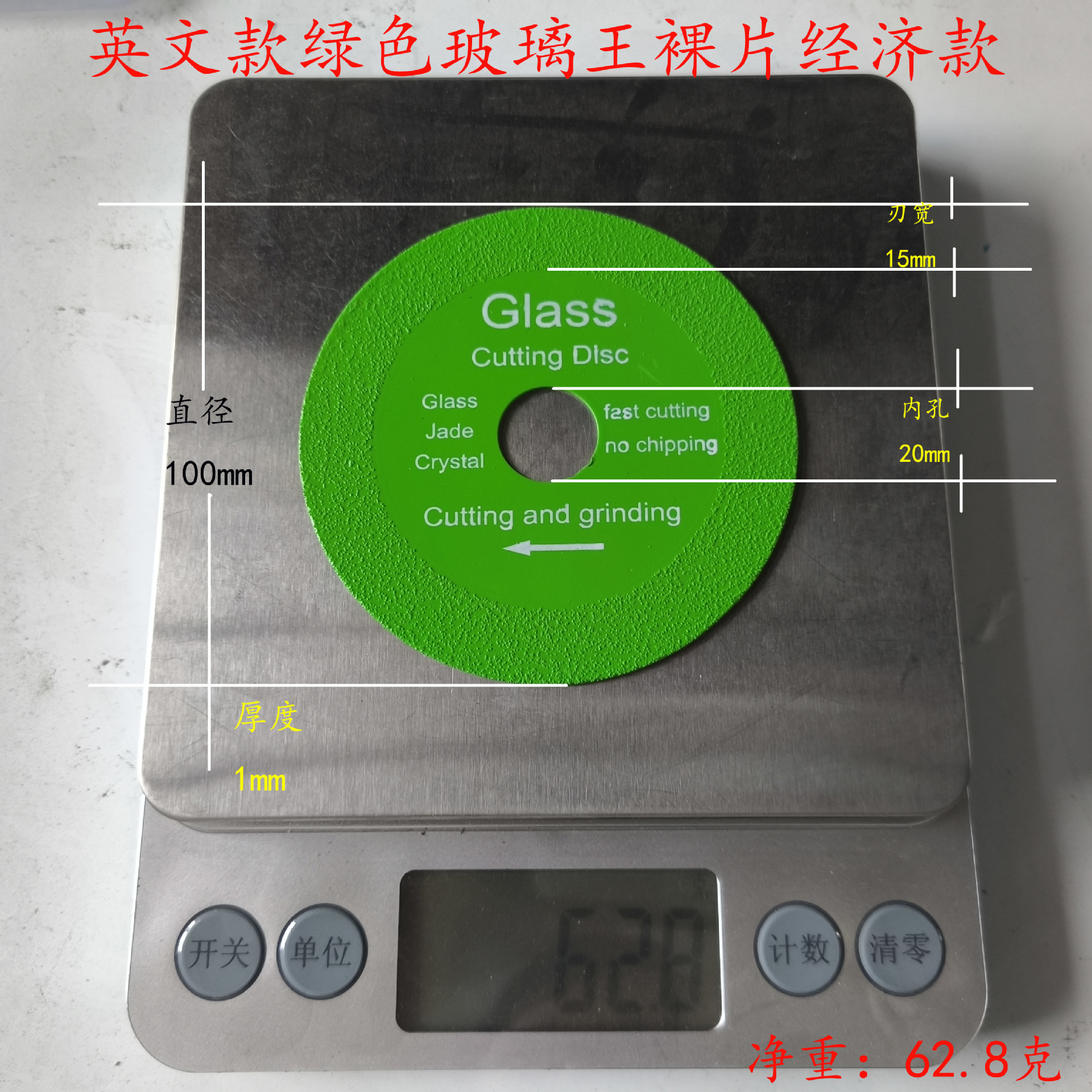 Hoja de corte especial para vidrio transfronterizo, cerámica, jade, cristal, botella de vino, diamante pulido, hoja de sierra ultrafina, sin colapso