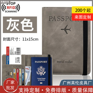 RFID���Iˢ�ռ{�CƱ���o�׶๦�ܳ���PU�C�����п����o���X��һ�w