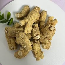 正品进口加拿大精选西洋参粒头250g软质花旗参整粒短粒煲汤泡水