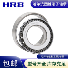 HRB�����I�S�ЈA�F�L��32209 32210 32211 32212 32213 32214