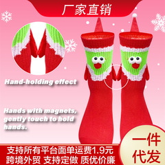 国境を越えて起爆したクリスマスに手をつないだ靴下女性かわいいカップルが手をつないだ靴下秋冬綿靴下磁気吸引中筒靴下