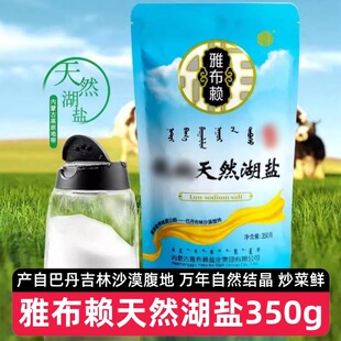 ��7�����Ų�ه��Ȼ���}350g���ɹ��خa���ó���ʳ���{ζ�}�����}