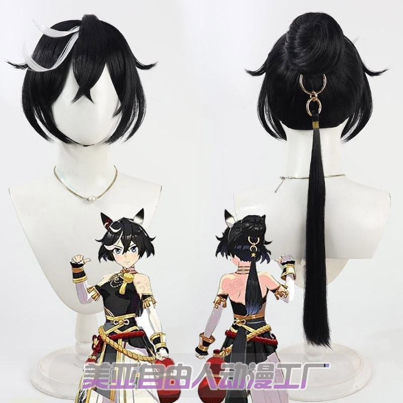 【Free People】 Uma Musume Pretty Derby Katsuragi Ace Cosplay Wig Black Scalp Style