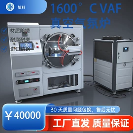 工业电炉;实验电炉