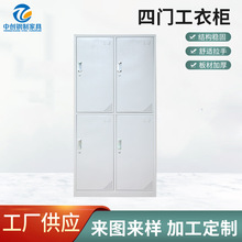 四门工衣柜储物柜加厚款更衣柜多功能结实耐用工厂宿舍学校铁皮柜