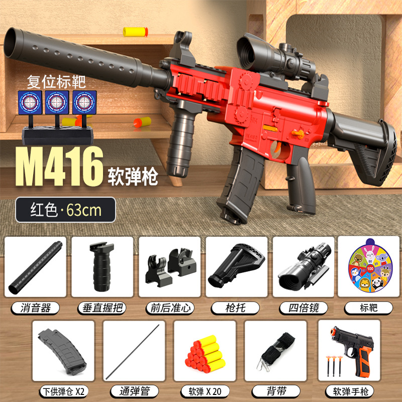 Battery M4 red 20 bomb 2 clip+hand+target+re -target