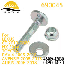 RAV 4 COROLLA/AURIS ���Ʊ���˨ 48409-42030 0129-014-KIT