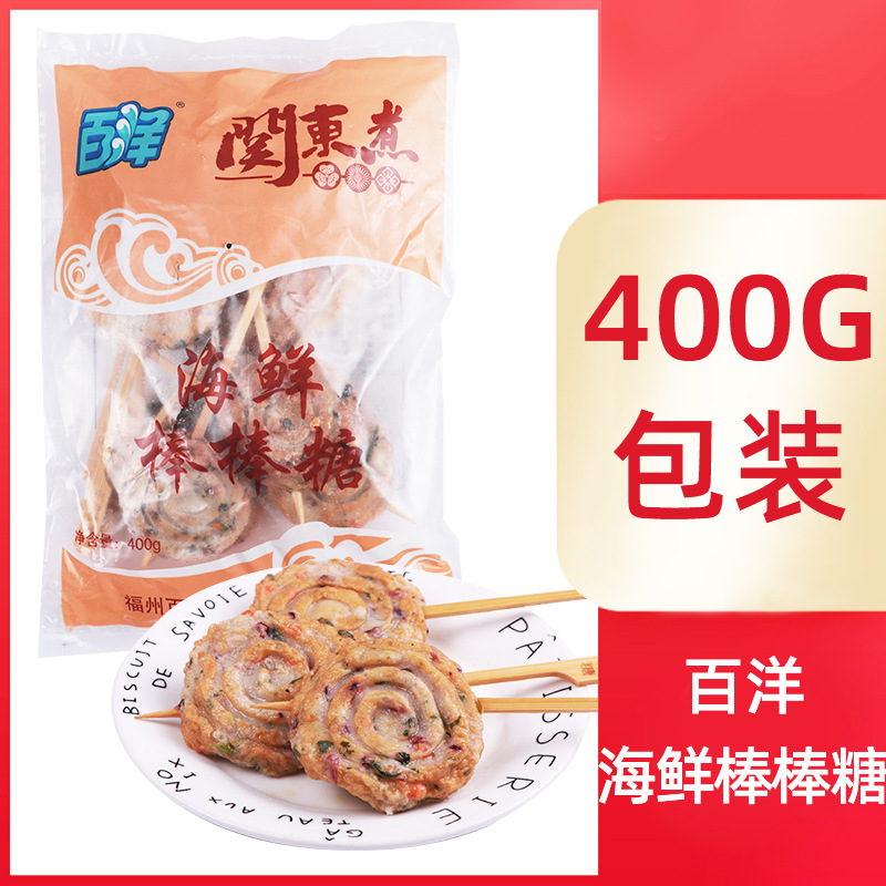 �ض���ʳ������������������� ��ʽ��ɭ������711������ʳ������