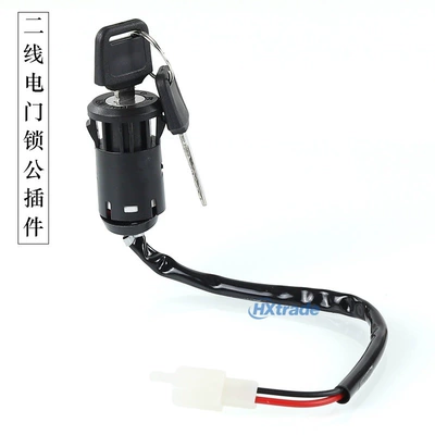Off-Road Motorcycle Accessories Electric Power supply, ignition system accessories
