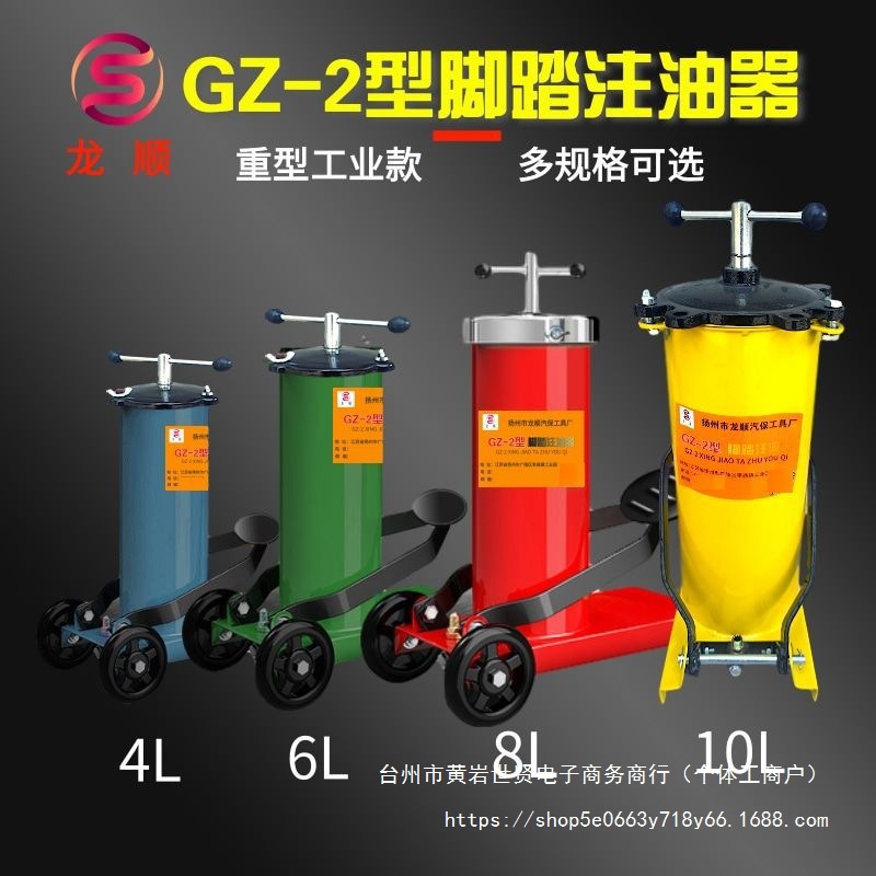 脚踩黄油机脚踏注油器手动高压黄油枪万向GZ-2货车铲车打黄油神器