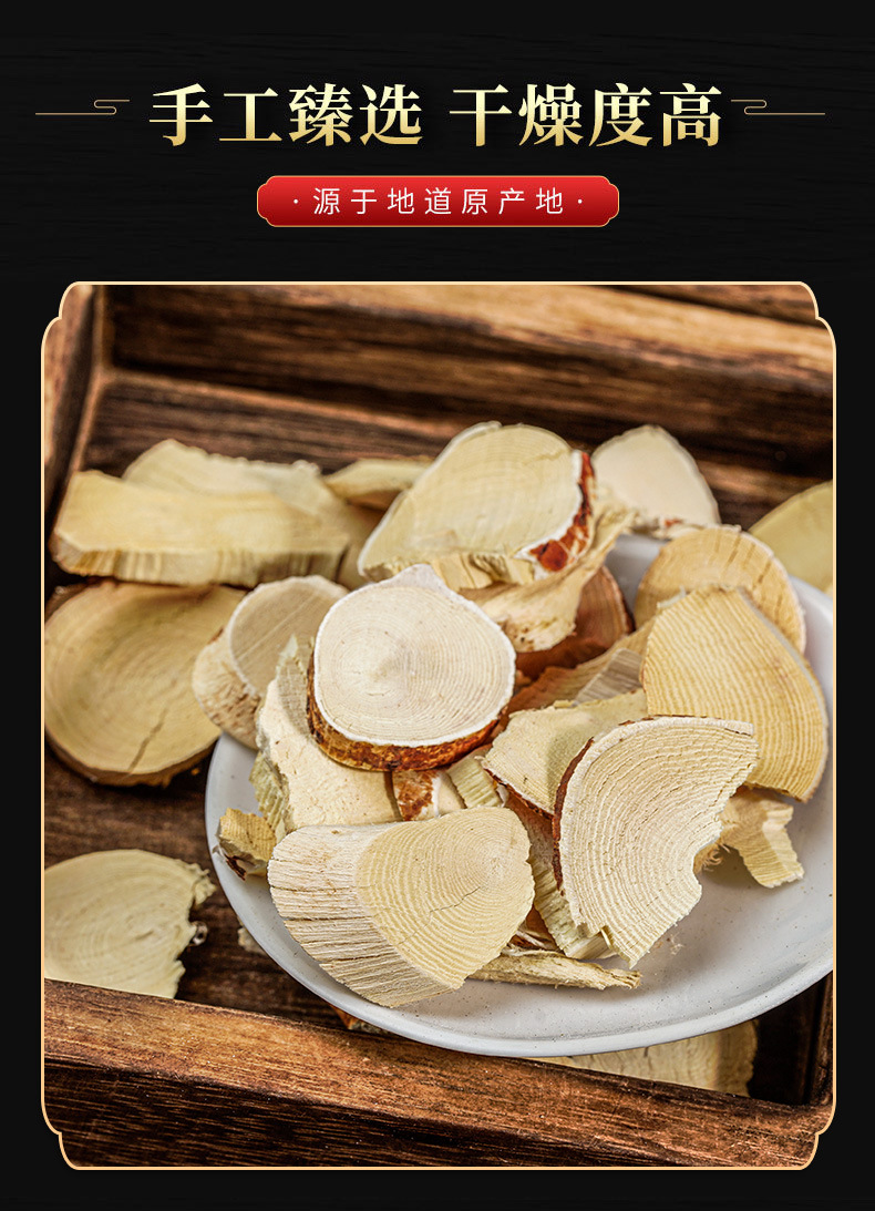 Wu Zhi Mao Tao (Radix Fici Simplicissimae) — Dried Food Herb for Soup & Tea quality and texture